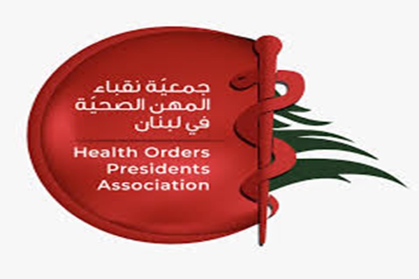 جمعية نقباء المهن الحرة